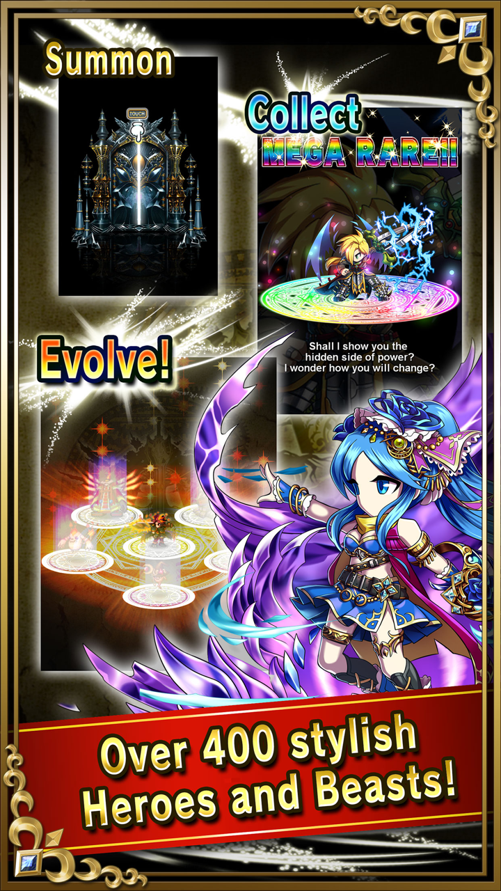 Brave Frontier screenshot 4