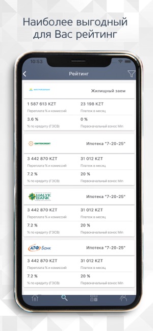 Moibankir.kz(圖4)-速報App