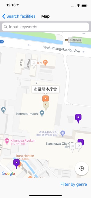 Kanazawa Official App