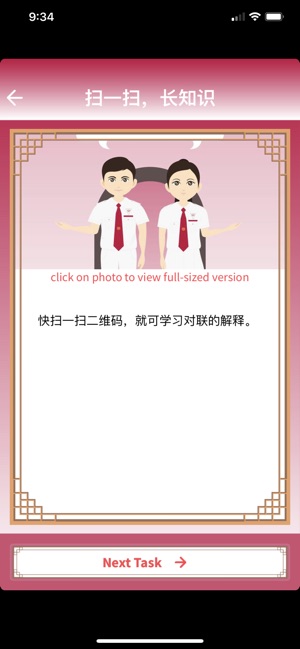 CCHM Heritage Trail(圖6)-速報App