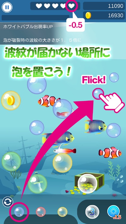 BUBBLE POP　~Ocean Puzzle~ screenshot-3