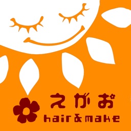 hair&make えがお（ヘア&メイク エガオ）