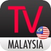 Malaysia TV Schedule & Guide
