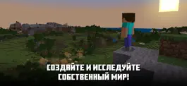 Game screenshot Minecraft mod apk