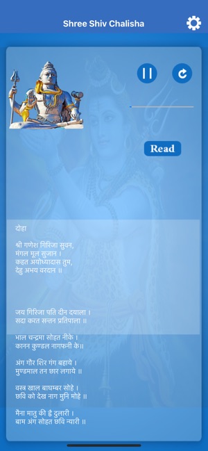 Shiv Chalisa Multi Lang Audio(圖3)-速報App