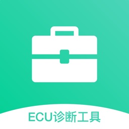 汽车ECU助手