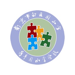 白云园小学