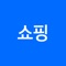 삼성카드 회원에게만 몰아주는 삼성카드 쇼핑