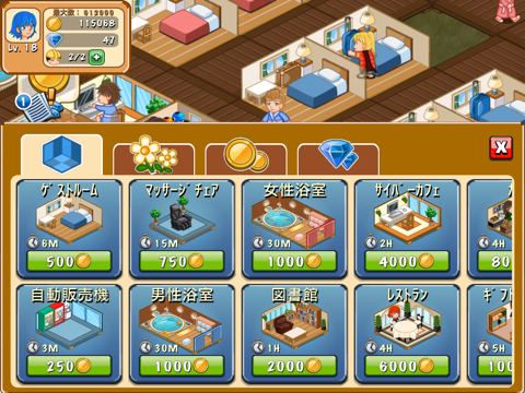 Hotel Story: Resort Simulation screenshot 3