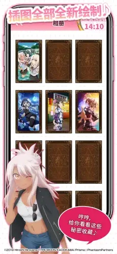 Captura 3 Sakura - Chica Manga Anime iphone