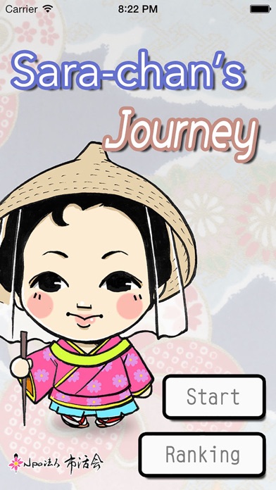 How to cancel & delete Sara-chan's Journey from iphone & ipad 1