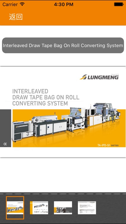 LUNG MENG screenshot-3