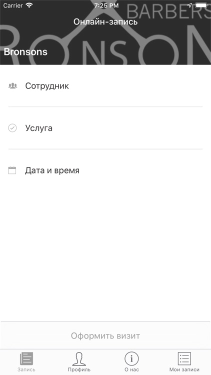 Bronsons Барбершоп