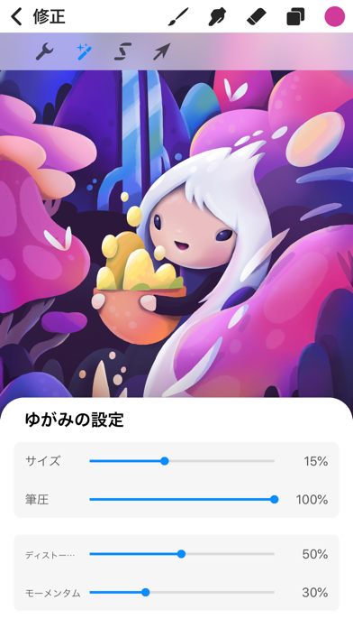 Procreate Pocket screenshot1