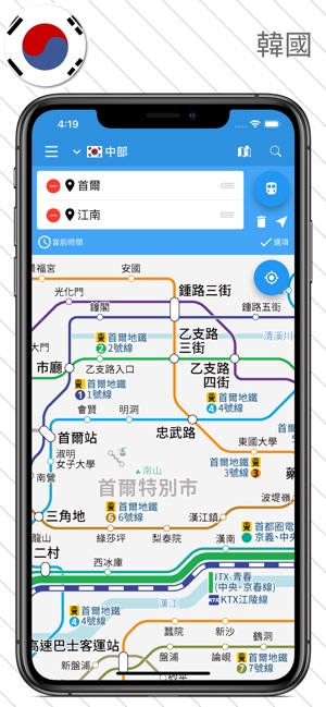 換乘路線圖(圖6)-速報App