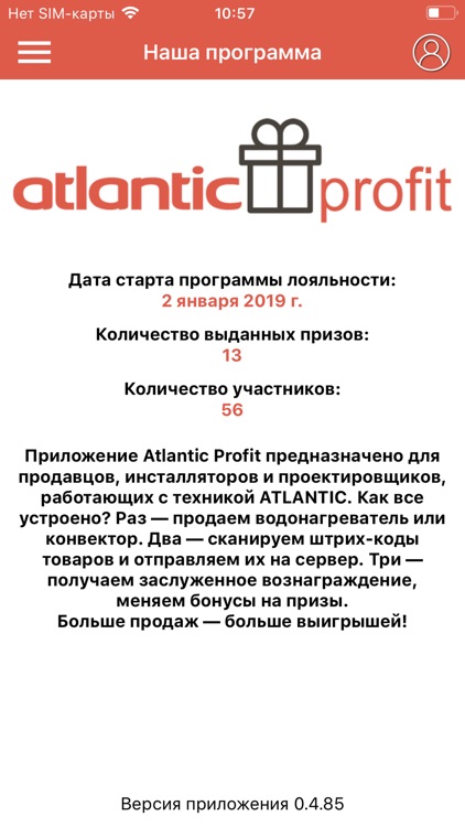 Atlantic profit