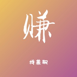 乐兼职-找兼职就在乐兼职