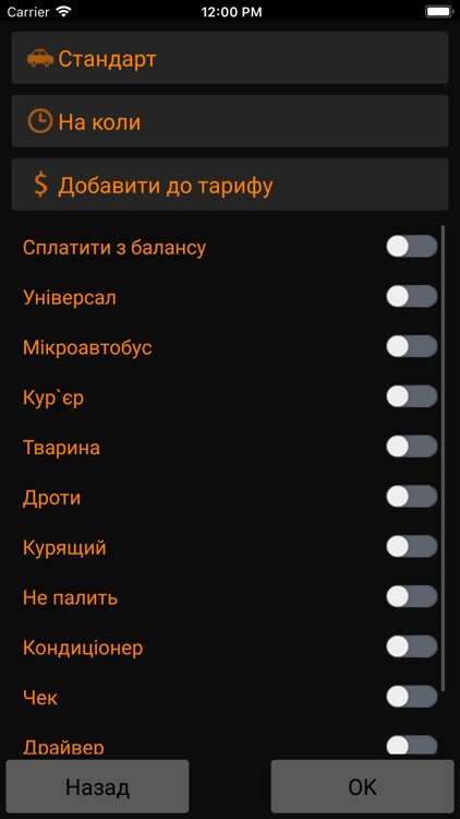 ТАКСИ 646 screenshot-3