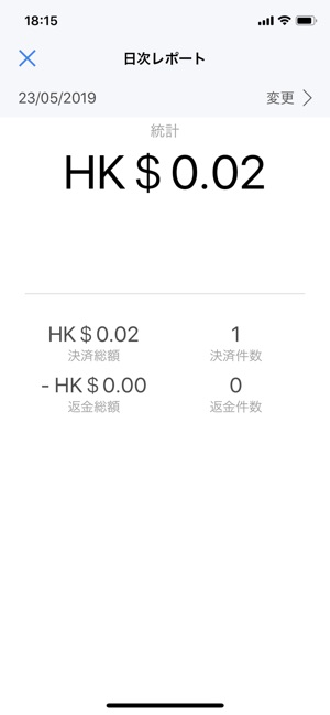 MS Pay(圖5)-速報App