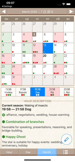 Calendar of Luck 2020(圖4)-速報App