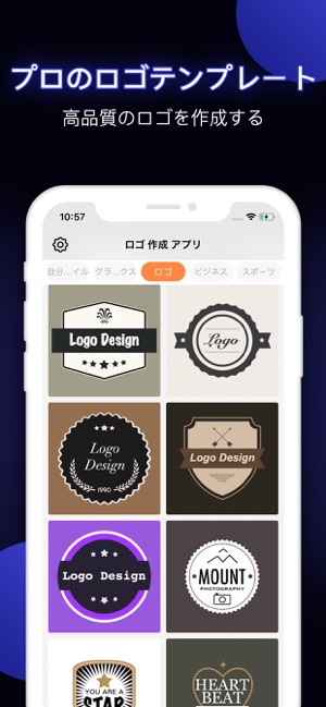 ロゴ 作成 アプリ Logo Maker をapp Storeで