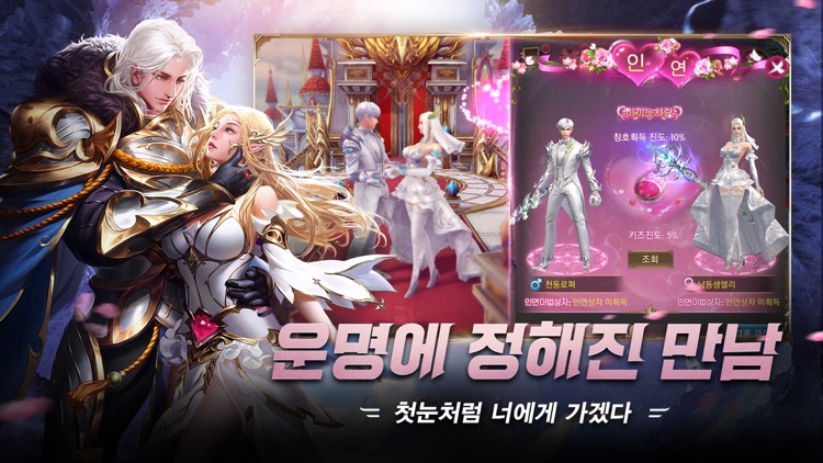 기적의 검 screenshot-4