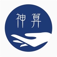 周易神算 - 生辰八字算命平台 sur PC