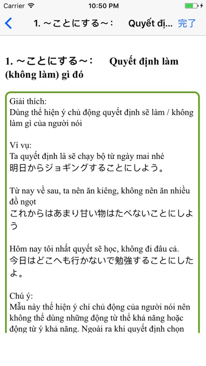 Ngữ pháp tiếng nhật JLPT N2