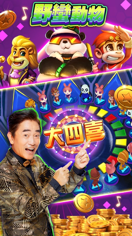 豪神娛樂城