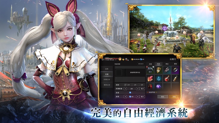 凱薩 screenshot-3