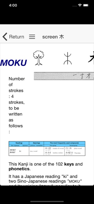 Kanji Handbook & Dictionary(圖3)-速報App