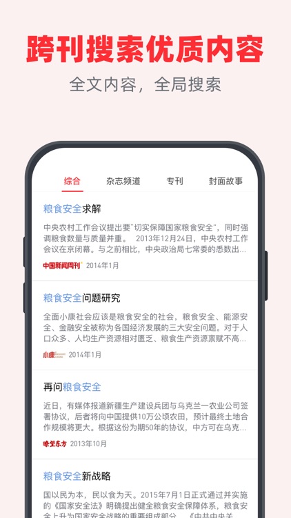 葫芦时刻