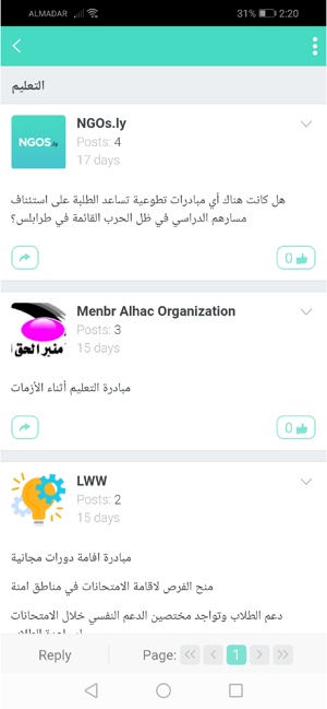 NGOs Libya(圖4)-速報App