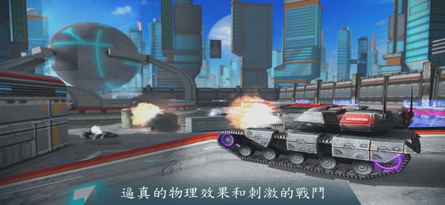 Iron Tanks: 坦克大战(圖1)-速報App