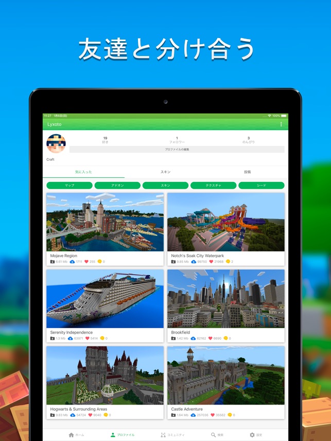 マスター For マイクラ Minecraft Pe をapp Storeで
