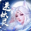 狂怒修仙-大型仙侠手游
