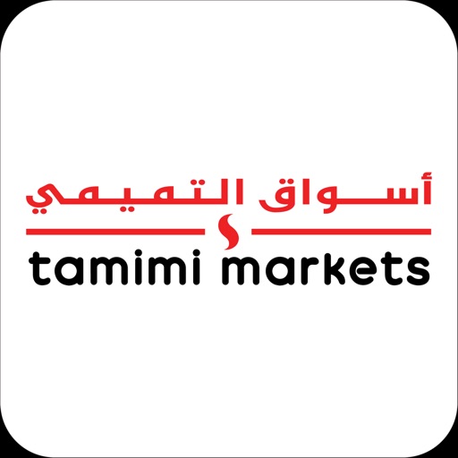 Tamimi Markets Online iOS App