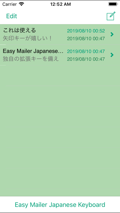 Easy Mailer Japanese Keyboard plus Screenshot 4