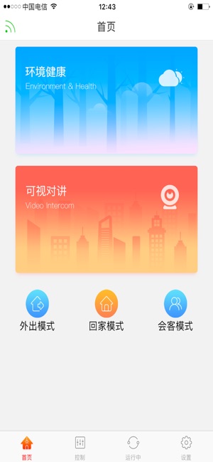 TFZNIOT(圖1)-速報App