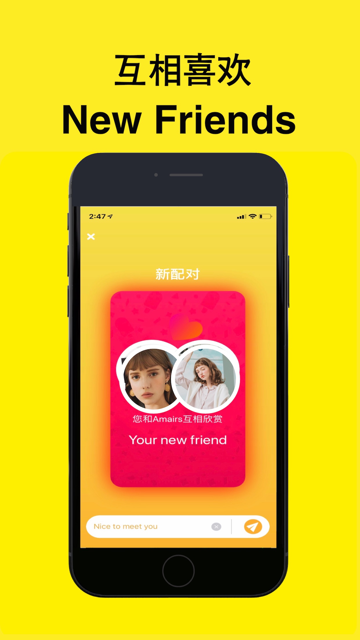 gugu国际社交-好看的人都在用