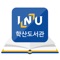 인천대학교 학산도서관 소장자료 검색이 가능하며, 인천대학교 학산도서관 회원은 인증을 통하여 도서관 서비스를 이용할 수 있습니다