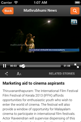 Mathrubhumi News screenshot 2