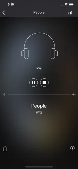 Game screenshot Fast - Speak Marathi apk