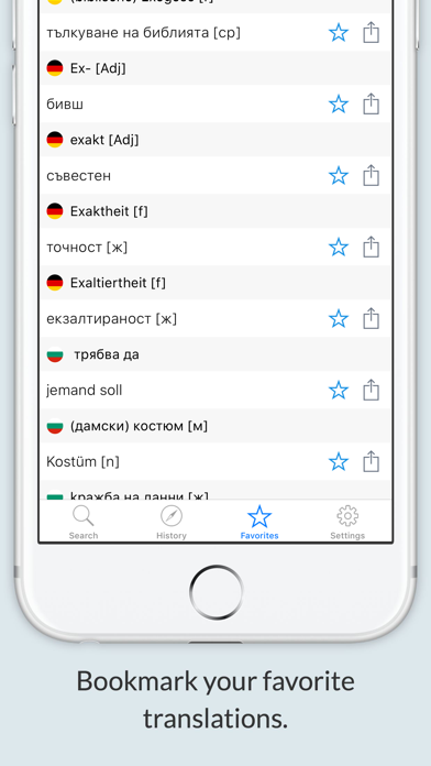 How to cancel & delete German-Bulgarian Dictionary + from iphone & ipad 2