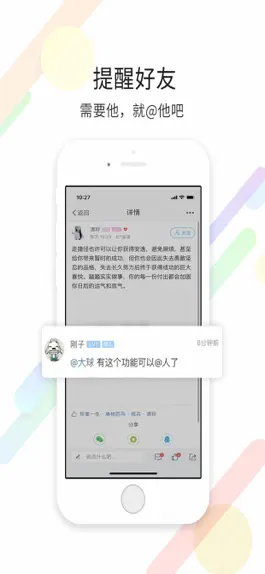 Game screenshot 大滨海网 mod apk