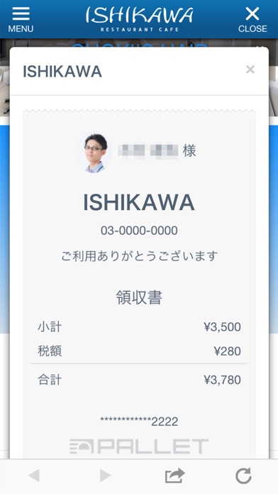 RESTAURANT CAFE ISHIKAWA screenshot 4