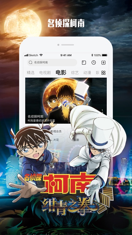 乐视视频 就视不一样