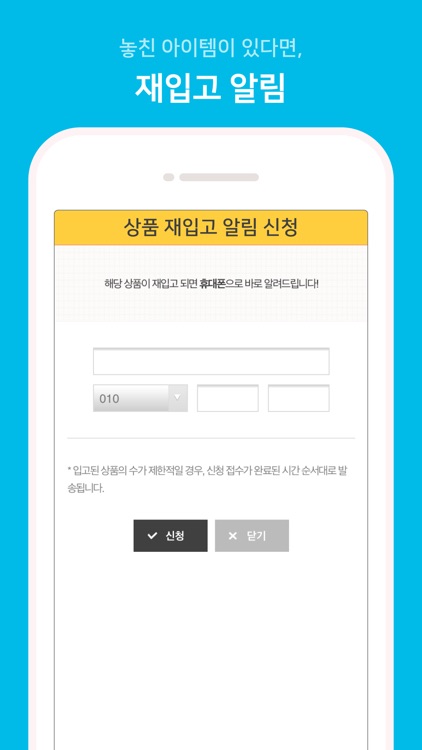 착한소비 비마켓 - BEFRIENDMARKET screenshot-4