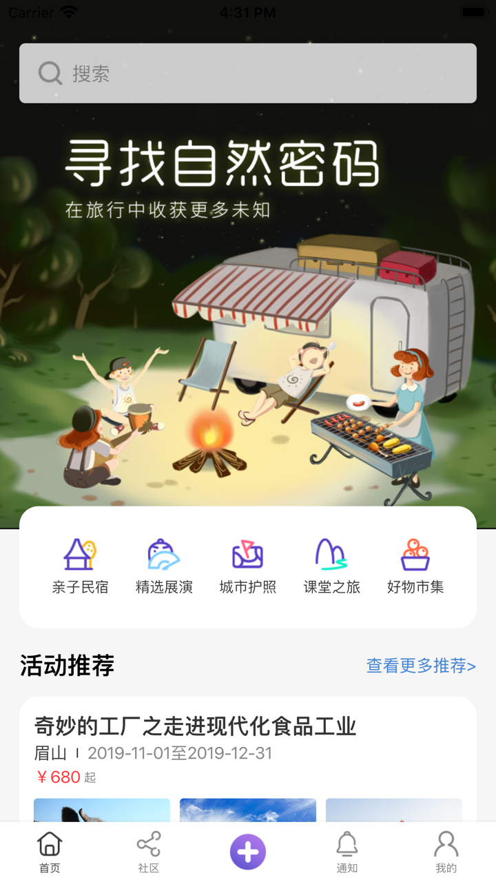 小宇宙XYZ screenshot 1