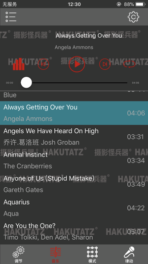 HTZ Lighting(圖3)-速報App